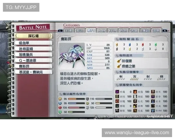美职联波胆特点避坑指南平台对比防骗
